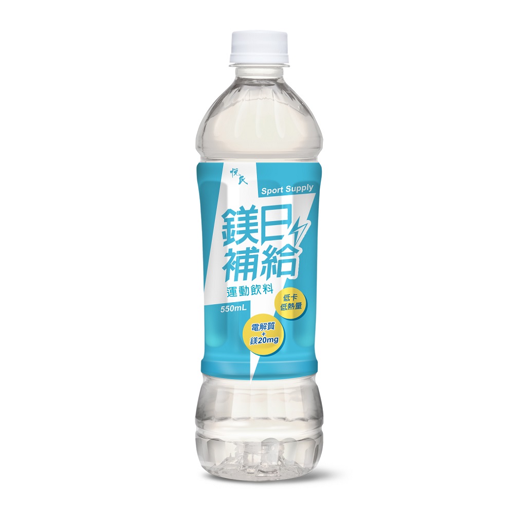 悅氏鎂日補給運動飲料550ML