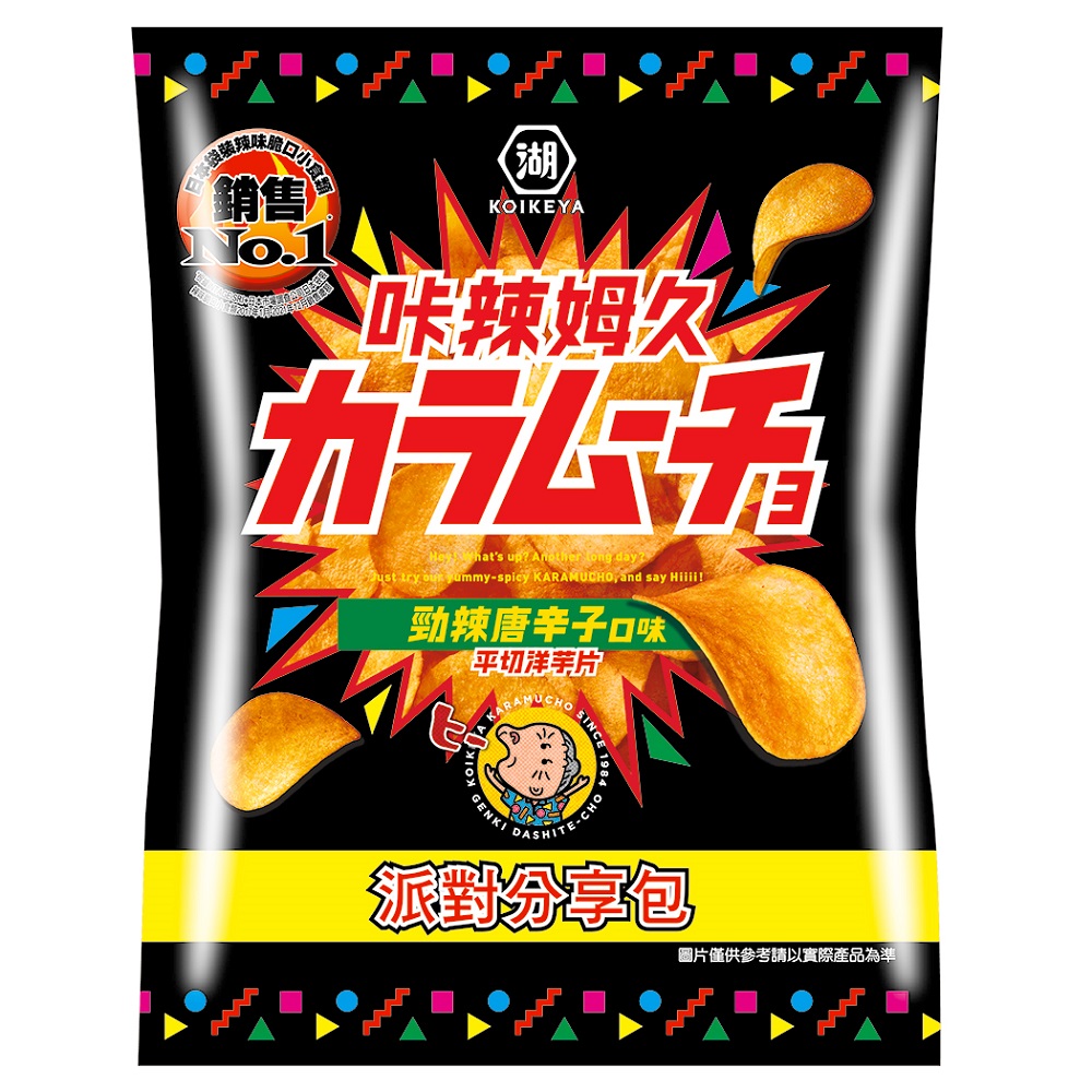 辣姆久平切洋芋片-勁辣唐辛子口味117g
