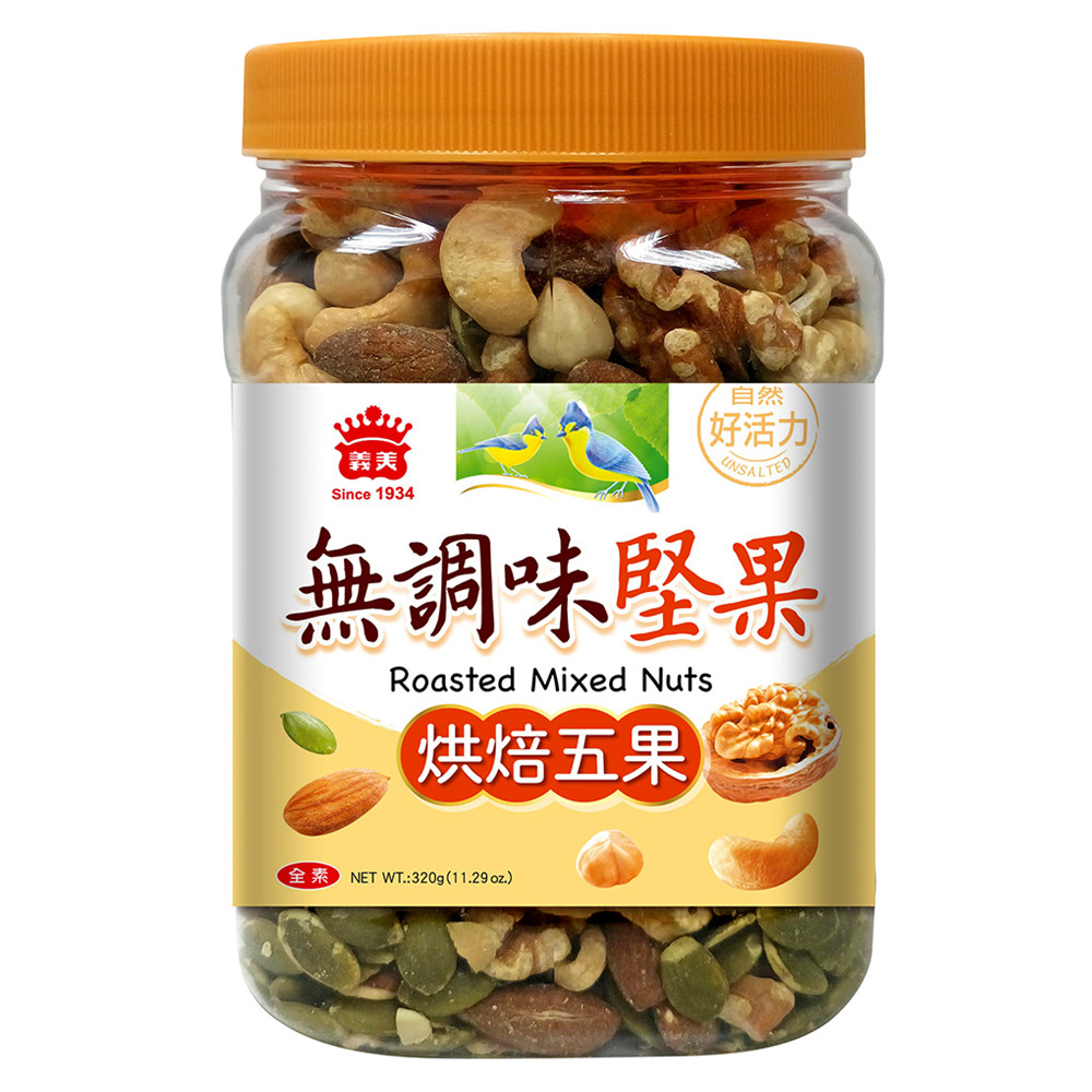 義美無調味堅果(烘焙五果)320g