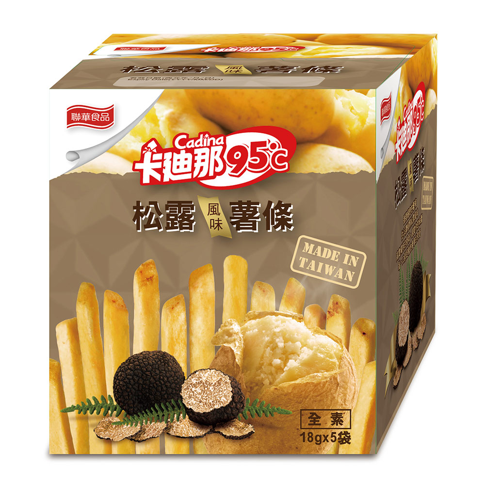 卡迪那95薯條松露風味