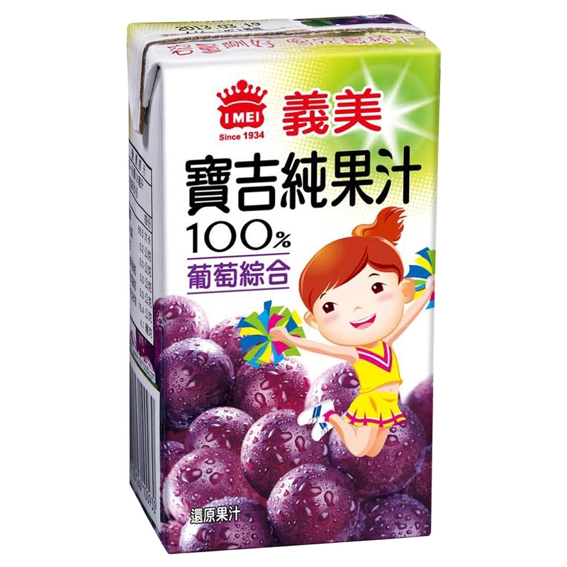 義美寶吉純果汁葡萄TP125ml