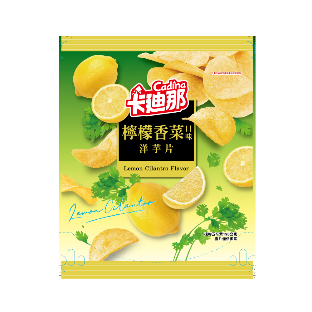 卡迪那洋芋片檸檬香菜口味