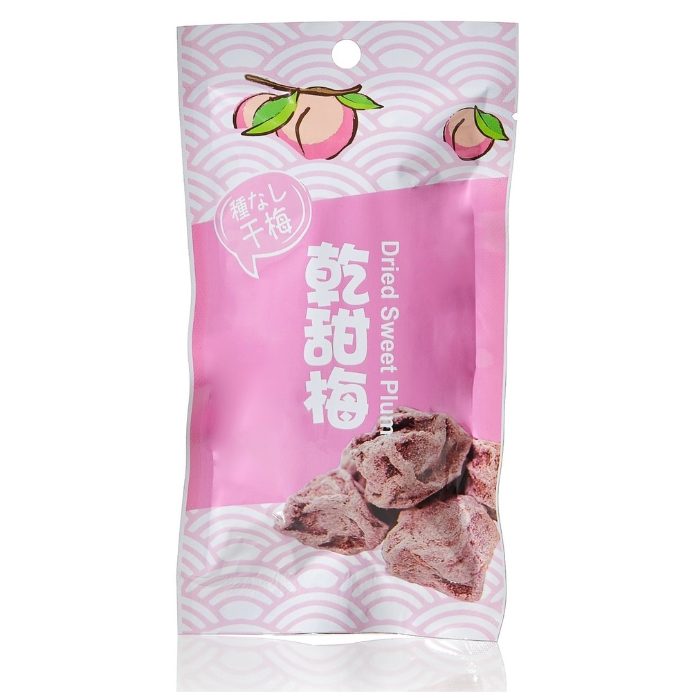 乾甜梅