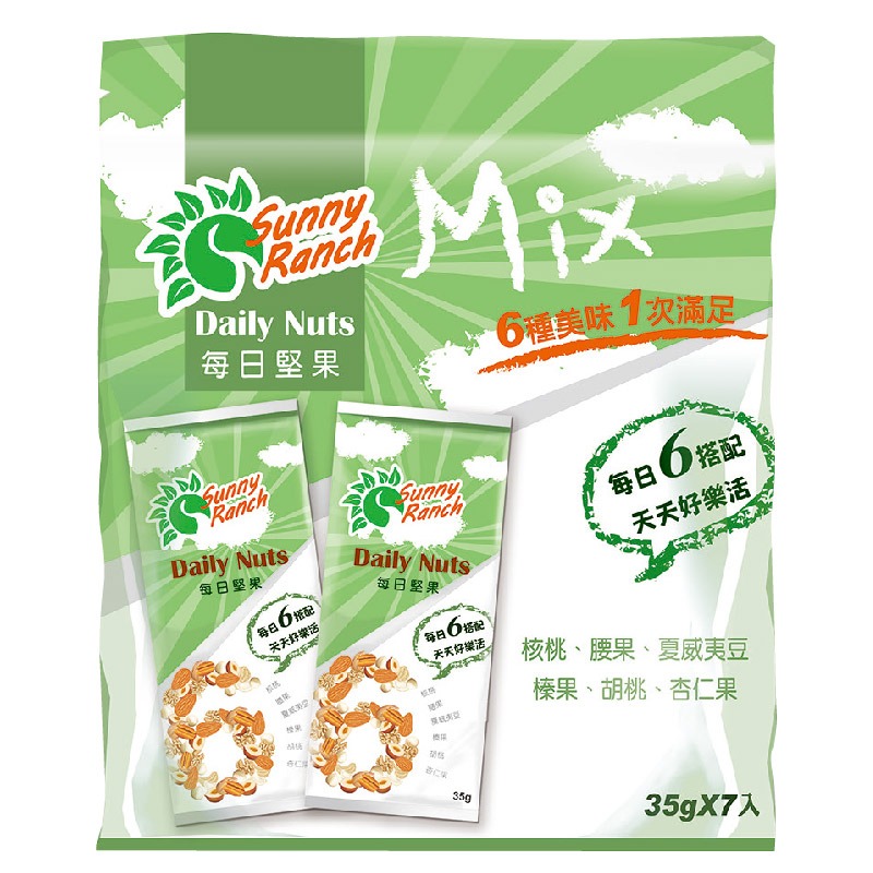 Sunny Ranch每日堅果隨手包-無調味綜合堅果