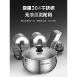 蘇泊爾湯鍋304不銹鋼家用加厚煮粥燉湯燜鍋大鍋具燃氣電磁爐通用