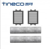 Tineco 添可 Stretch系列&S9 Artist Pro洗地機專用配件組 Tineco 添可 Stretch系列&S9 Artist Pro洗地機專用配件組
