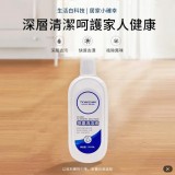 【Tineco 添可】洗地機清潔液 洗地機地板專用地板清潔液 280ml 【Tineco 添可】洗地機清潔液 洗地機地板專用地板清潔液 280ml