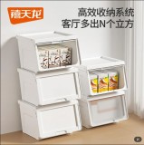 禧天龍收納箱家用翻蓋式衣服玩具整理箱抽屜式收納盒塑料儲物櫃 禧天龍收納箱家用翻蓋式衣服玩具整理箱抽屜式收納盒塑料儲物櫃