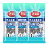 Maryya 美麗雅強力去污菜瓜布30入組(去污除垢 金剛砂纖維材質 鍋底灶台去污菜瓜布)