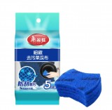 Maryya 美麗雅不沾鍋專用細緻菜瓜布5入組(防刮除污菜瓜布 強力去污 不沾鍋專用蝶形菜瓜布)