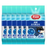 Maryya 美麗雅不沾鍋專用細緻菜瓜布30入組(防刮除污菜瓜布 強力去污 不沾鍋專用蝶形菜瓜布)