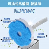 Maryya 美麗雅28入 可換式馬桶刷替換頭補充包