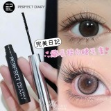 【Perfect Diary 完美日記】完美日記 纖長持久睫毛膏  