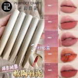 【Perfect Diary 完美日記】綿柔絨霧 軟陶唇泥 
