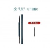 【Florasis 花西子】極細三角眉筆 螺黛生花眉筆 持久防水 不易脫色暈染 送替換芯*1