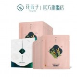 【Florasis 花西子】花露凝萃卸妝濕紙巾 忍冬花水型  親膚溫和易卸除 20片裝