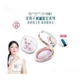 【Florasis 花西子】刺繡限定玉養蜜粉餅 / 粉餅乾粉定妝控油持久防水散粉餅乾皮  官方旗艦店