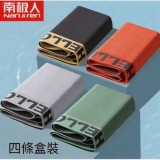 南極人Hello石墨烯冰絲無痕內褲 盒裝 青少年內褲 平口褲 男生內褲 內褲男 四角褲 南極人Hello石墨烯冰絲無痕內褲 盒裝 青少年內褲 平口褲 男生內褲 內褲男 四角褲