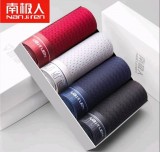 南極人 時尚冰絲全網眼 男生四角褲 彈性透氣涼感內褲(紅灰藍黑 四件盒裝) 南極人 時尚冰絲全網眼 男生四角褲 彈性透氣涼感內褲(紅灰藍黑 四件盒裝)