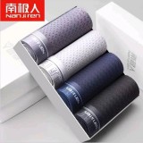 南極人 時尚冰絲全網眼 男生四角褲 彈性透氣涼感內褲 (灰銀藍黑 四件盒裝) 南極人 時尚冰絲全網眼 男生四角褲 彈性透氣涼感內褲 (灰銀藍黑 四件盒裝)