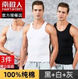 南極人 男士純棉背心 三件組 合身吊嘎 獨立袋裝(黑白灰三色組) 南極人 男士純棉背心 三件組 合身吊嘎 獨立袋裝(黑白灰三色組)