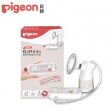 【Pigeon貝親 】GoMini2單邊電動吸乳器