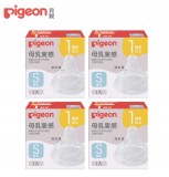 【Pigeon貝親 】第三代寬口母乳實感奶嘴(S/4入)