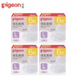 【Pigeon貝親 】第三代寬口母乳實感奶嘴(L/4入)