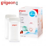 【Pigeon貝親 】溫奶及食物加熱器(加贈PP空瓶x2+儲存蓋x2) 【Pigeon貝親 】溫奶及食物加熱器(加贈PP空瓶x2+儲存蓋x2)