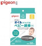【Pigeon貝親 】含油棉棒50入