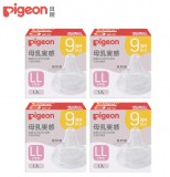 【Pigeon貝親 】第三代寬口母乳實感奶嘴(LL/4入)