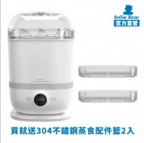 【Snowbear 小白熊】智真5+Plus 旗艦款多用消毒鍋 蒸氣烘乾