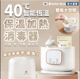 【Snowbear 小白熊】智勳 AI保溫加熱消毒器 希臘圓