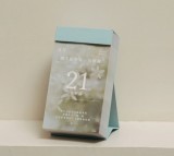 2026 花語日曆｜花不急於盛開，因為她懂得，時光自有答案｜晨露薄荷