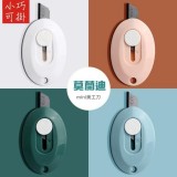 【M&G 晨光文具】莫蘭迪 小美工刀 電商必備 美工刀 