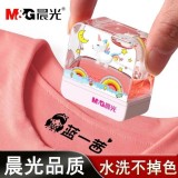 晨光文具兒童名字印章防水幼兒園名字貼紙寶寶校服刺繡姓名蓋章印 晨光文具兒童名字印章防水幼兒園名字貼紙寶寶校服刺繡姓名蓋章印