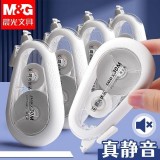 晨光修正帶靜音順滑不斷帶簡約改正帶初中學生用塗改帶高顏值耐用