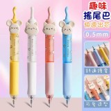 【M&G 晨光文具】搖尾巴 動物 貓咪 鉛筆 自動鉛筆 【M&G 晨光文具】搖尾巴 動物 貓咪 鉛筆 自動鉛筆