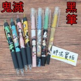 M&G 晨光文具鬼滅之刃 筆 原子筆 M&G 晨光文具鬼滅之刃 筆 原子筆