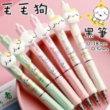 M&G 晨光文具毛毛狗 狗狗 0.5mm 0.38mm 中性筆 原子筆 M&G 晨光文具毛毛狗 狗狗 0.5mm 0.38mm 中性筆 原子筆