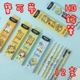 【M&G 晨光文具】寶可夢 學習鉛筆 皮卡丘 筆桿 HB鉛筆 2B 盒裝 鉛