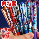 M&G 晨光文具超人力霸王 中性筆 原子筆 黑筆