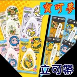 【M&G 晨光文具】大容量 寶可夢 皮卡丘 立可帶 