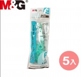 【晨光文具】MG 56072修正帶修正替換帶-5mmx6M(5入-顏色隨機出貨) 【晨光文具】MG 56072修正帶修正替換帶-5mmx6M(5入-顏色隨機出貨)