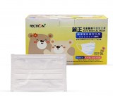兒 童 平 面 醫 用 口 罩/潔 淨 白/50入 兒 童 平 面 醫 用 口 罩/潔 淨 白/50入