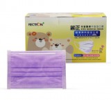 兒童平面 醫 用 口 罩 ／薰 衣 草 紫／50入