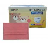 兒 童 平 面 醫 用 口罩／玫 瑰 粉／50 入