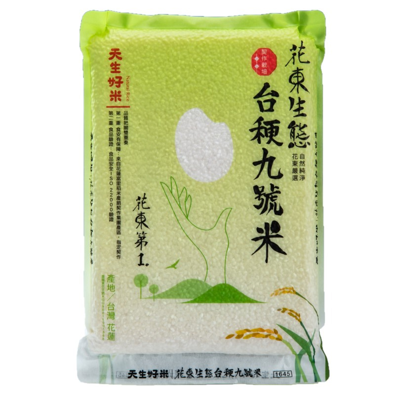 天生好米花東生態台梗9號米1.5Kg