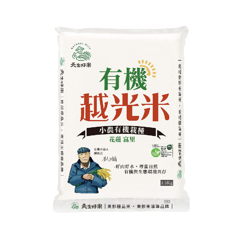 天生好米有機越光米1.5Kg