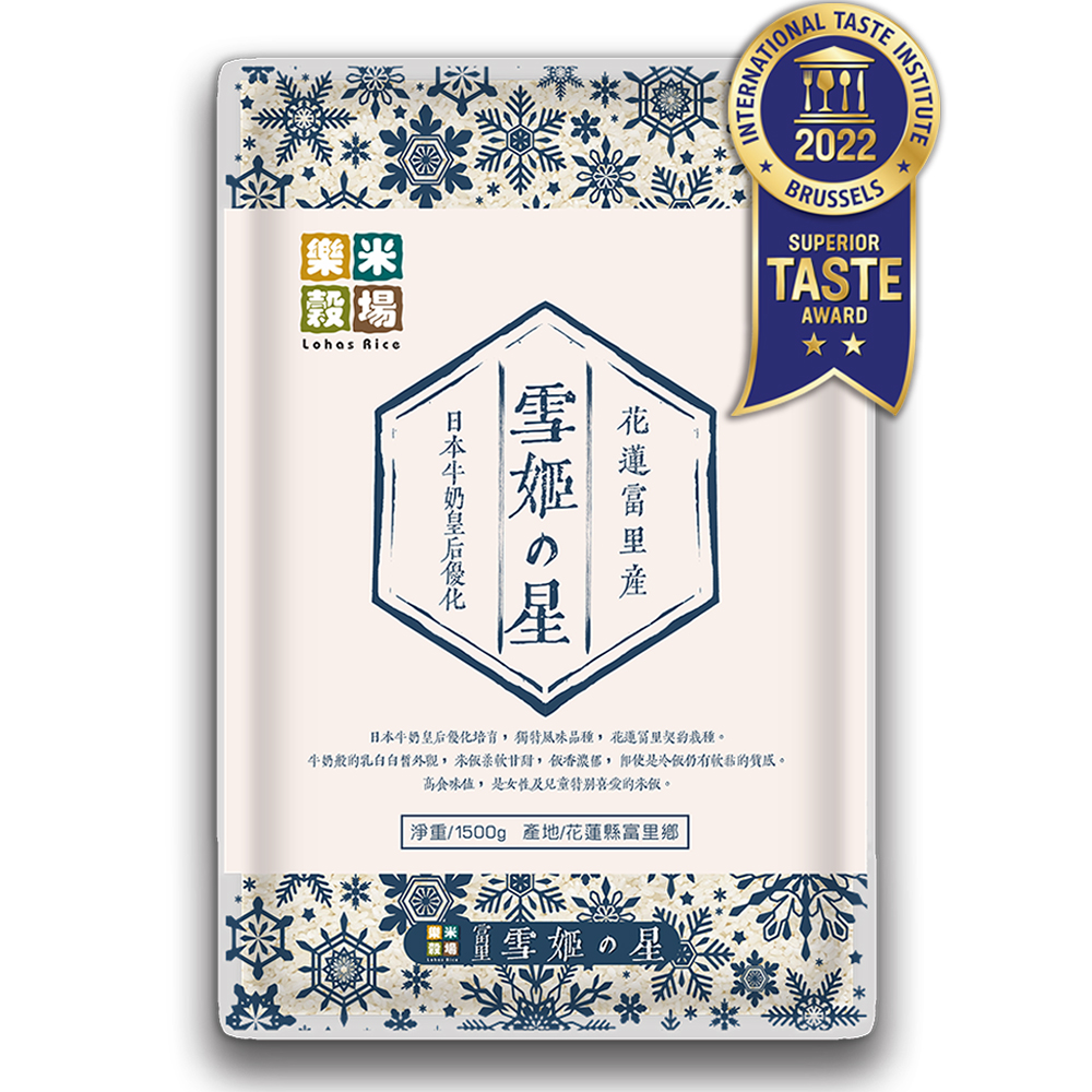 樂米穀場-花蓮富里產雪姬之星1.5Kg